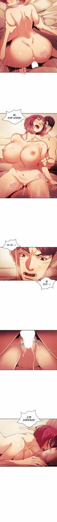 朋友的媽媽 01-31 CHI manhwaroshi.blogspot.com