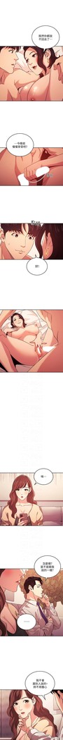 朋友的媽媽 01-31 CHI manhwaroshi.blogspot.com