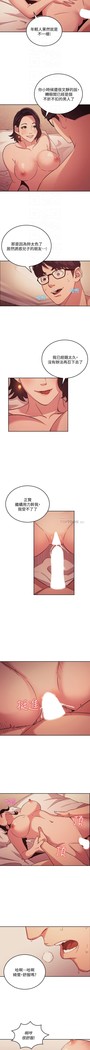 朋友的媽媽 01-31 CHI manhwaroshi.blogspot.com