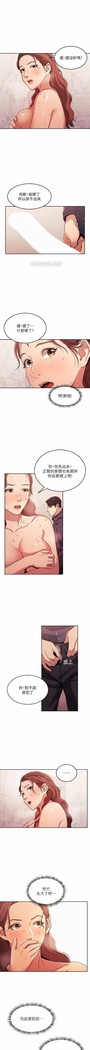 朋友的媽媽 01-31 CHI manhwaroshi.blogspot.com