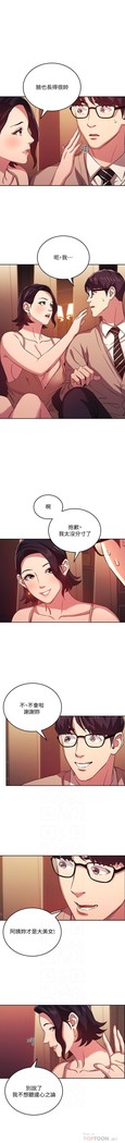 朋友的媽媽 01-31 CHI manhwaroshi.blogspot.com
