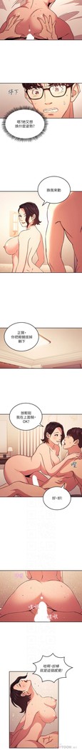 朋友的媽媽 01-31 CHI manhwaroshi.blogspot.com
