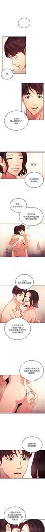 朋友的媽媽 01-31 CHI manhwaroshi.blogspot.com