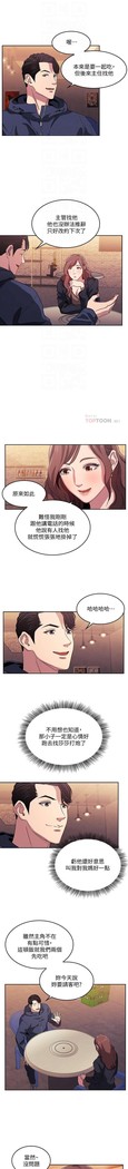 朋友的媽媽 01-31 CHI manhwaroshi.blogspot.com
