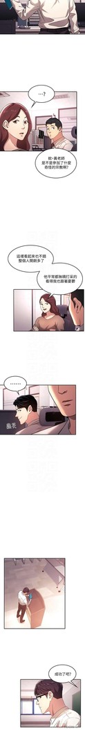 朋友的媽媽 01-31 CHI manhwaroshi.blogspot.com