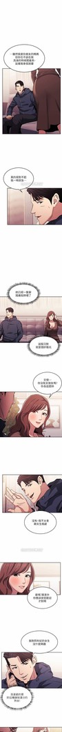 朋友的媽媽 01-31 CHI manhwaroshi.blogspot.com