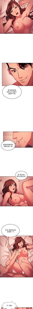 朋友的媽媽 01-31 CHI manhwaroshi.blogspot.com