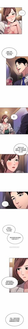 朋友的媽媽 01-31 CHI manhwaroshi.blogspot.com