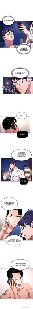 朋友的媽媽 01-31 CHI manhwaroshi.blogspot.com