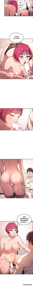朋友的媽媽 01-31 CHI manhwaroshi.blogspot.com