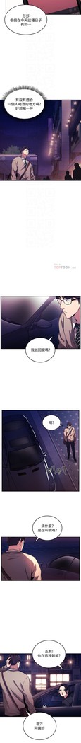 朋友的媽媽 01-31 CHI manhwaroshi.blogspot.com