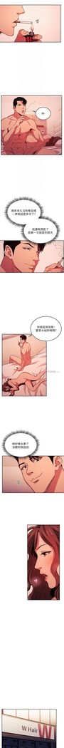 朋友的媽媽 01-31 CHI manhwaroshi.blogspot.com