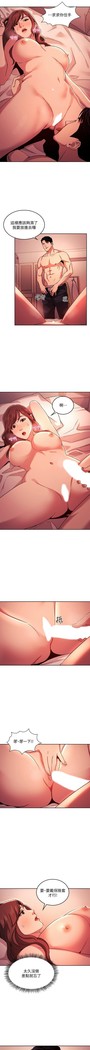 朋友的媽媽 01-31 CHI manhwaroshi.blogspot.com