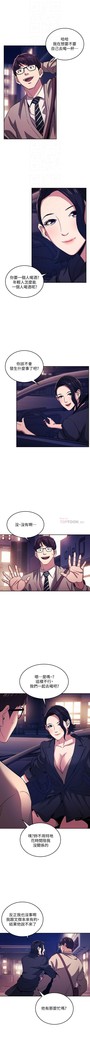 朋友的媽媽 01-31 CHI manhwaroshi.blogspot.com