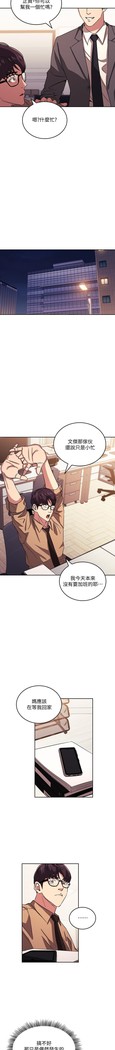 朋友的媽媽 01-31 CHI manhwaroshi.blogspot.com
