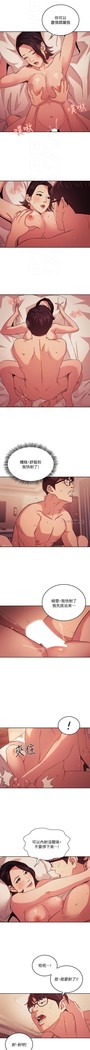 朋友的媽媽 01-31 CHI manhwaroshi.blogspot.com