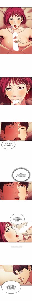 朋友的媽媽 01-31 CHI manhwaroshi.blogspot.com