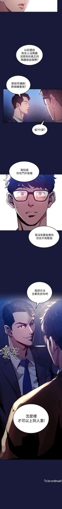 朋友的媽媽 01-31 CHI manhwaroshi.blogspot.com