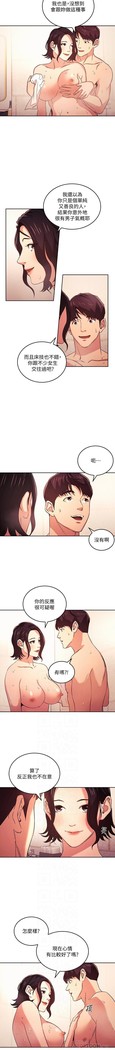朋友的媽媽 01-31 CHI manhwaroshi.blogspot.com