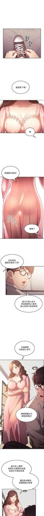 朋友的媽媽 01-31 CHI manhwaroshi.blogspot.com