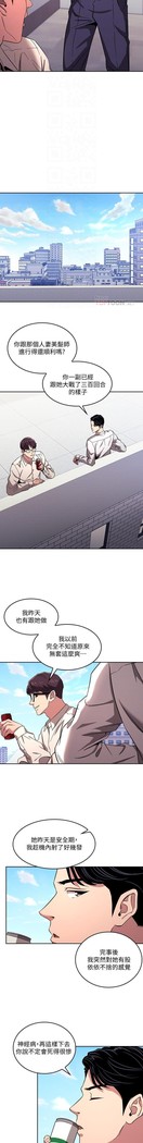 朋友的媽媽 01-31 CHI manhwaroshi.blogspot.com