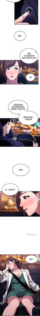 朋友的媽媽 01-31 CHI manhwaroshi.blogspot.com