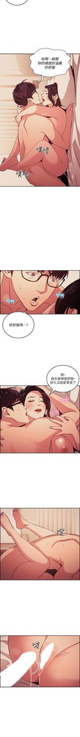 朋友的媽媽 01-31 CHI manhwaroshi.blogspot.com