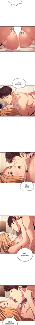 朋友的媽媽 01-31 CHI manhwaroshi.blogspot.com