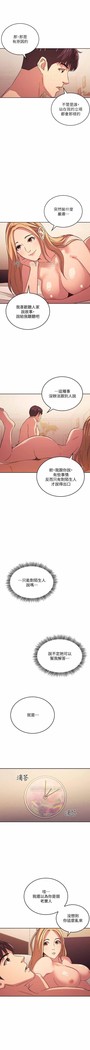 朋友的媽媽 01-31 CHI manhwaroshi.blogspot.com