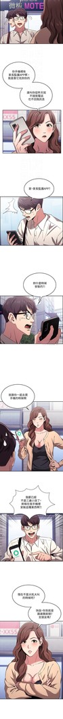 朋友的媽媽 01-31 CHI manhwaroshi.blogspot.com