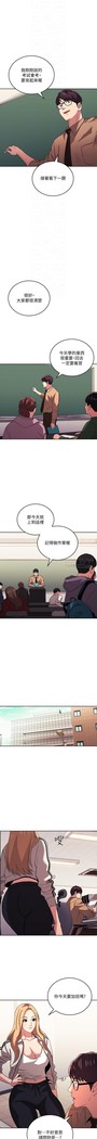 朋友的媽媽 01-31 CHI manhwaroshi.blogspot.com