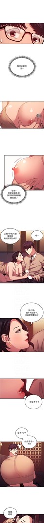 朋友的媽媽 01-31 CHI manhwaroshi.blogspot.com
