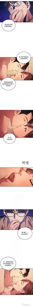 朋友的媽媽 01-31 CHI manhwaroshi.blogspot.com