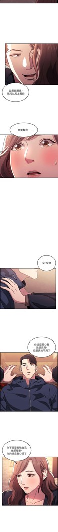 朋友的媽媽 01-31 CHI manhwaroshi.blogspot.com