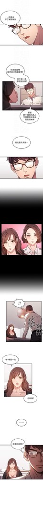 朋友的媽媽 01-31 CHI manhwaroshi.blogspot.com