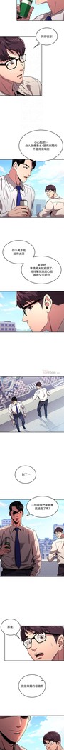 朋友的媽媽 01-31 CHI manhwaroshi.blogspot.com