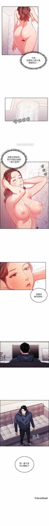 朋友的媽媽 01-31 CHI manhwaroshi.blogspot.com