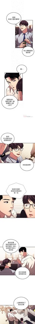 朋友的媽媽 01-31 CHI manhwaroshi.blogspot.com