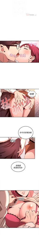 朋友的媽媽 01-31 CHI manhwaroshi.blogspot.com