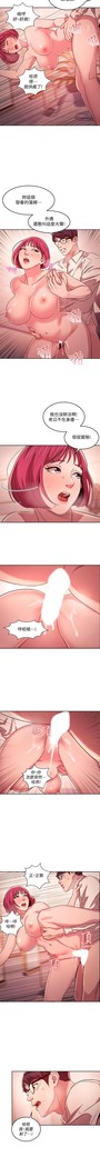 朋友的媽媽 01-31 CHI manhwaroshi.blogspot.com