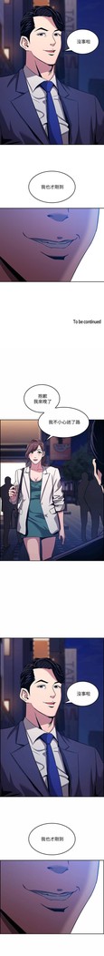 朋友的媽媽 01-31 CHI manhwaroshi.blogspot.com