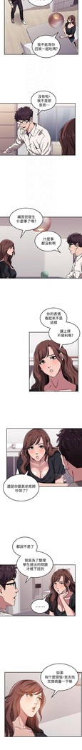 朋友的媽媽 01-31 CHI manhwaroshi.blogspot.com