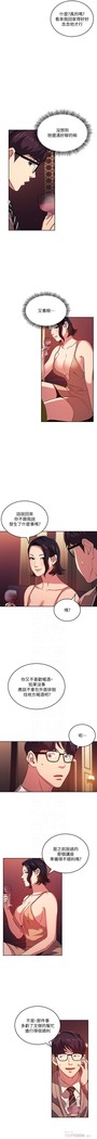 朋友的媽媽 01-31 CHI manhwaroshi.blogspot.com