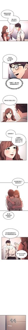 朋友的媽媽 01-31 CHI manhwaroshi.blogspot.com