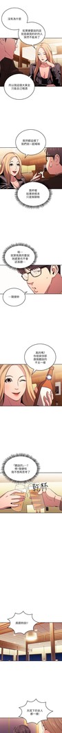 朋友的媽媽 01-31 CHI manhwaroshi.blogspot.com
