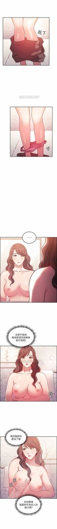 朋友的媽媽 01-31 CHI manhwaroshi.blogspot.com
