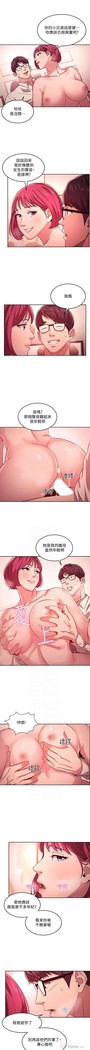 朋友的媽媽 01-31 CHI manhwaroshi.blogspot.com