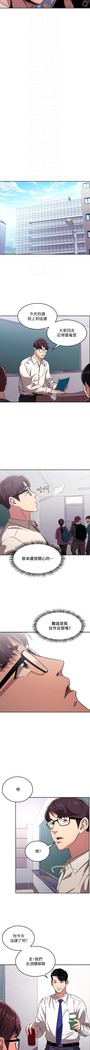 朋友的媽媽 01-31 CHI manhwaroshi.blogspot.com