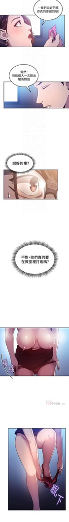 朋友的媽媽 01-31 CHI manhwaroshi.blogspot.com