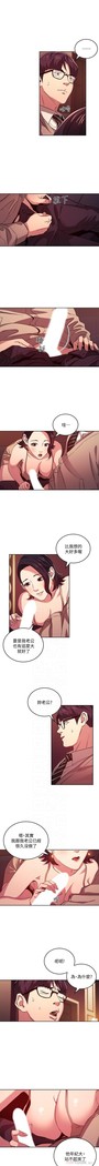 朋友的媽媽 01-31 CHI manhwaroshi.blogspot.com